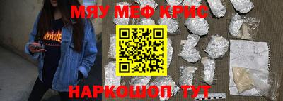 ALPHA-PVP Камышлов