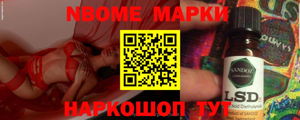 ЛСД экстази кислота Саранск