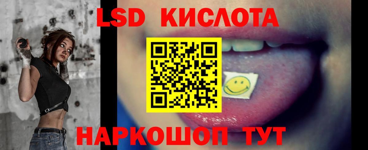 Саранск  ЛСД экстази ecstasy  LSD-25 экстази ecstasy  Вход с VPN 