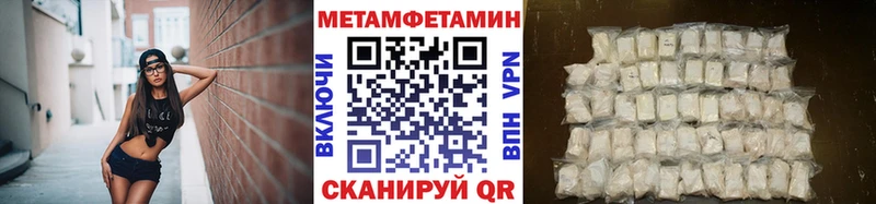 мега зеркало  Саранск  Первитин пудра 