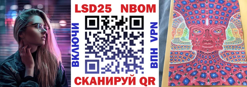 сайты даркнета как зайти  Саранск  Наркотические марки 1500мкг 