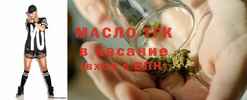 ТГК Wax Саранск