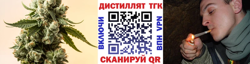 Дистиллят ТГК гашишное масло  ОМГ ОМГ ONION  Саранск  наркотики 