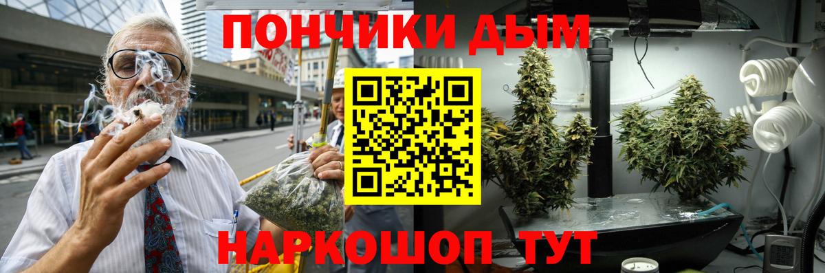 Вейп ТГК  Alpha-PVP  Саранск  ГАШИШ  Cocaine  Вход с VPN  Мефедрон  XTC 
